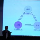 수도환경 이미지