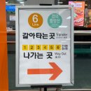 디지털미디어시티역(6) 화장실 이미지