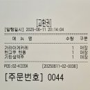 미사텐동 이미지