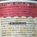 배스킨라빈스대구팔달시장역점 | 생일카페에 신메뉴가? 메가커피 쇼콜라 딸기라떼 프라페 딸기쿠키 브레드푸딩 솔직후기 / 칼로리 / 가격