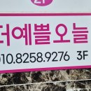 글로리점 | [사하구속눈썹 추천] 사하구속눈썹•사하구반영구•부산반영구•부산속눈썹•당리속눈썹 십년 단골을...