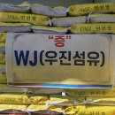 ㈜우진 이미지