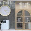 타임의원 이미지