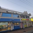 살롱드39