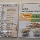 이마트24 정우제이클래스점 | 부천 맛집 현대백화점 뒤 오정은 a김밥 분식집
