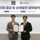 마포원보쌈 이미지