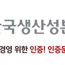 티피에스주 이미지