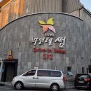 썸모텔(some) 이미지