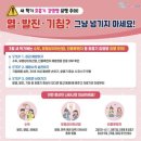 단원보건소 이미지