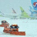 제주공항 이미지