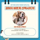 행복한신경외과의원 이미지