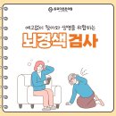 신당튼튼의원 이미지