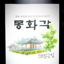 도서출판 화천