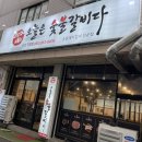 건일약방