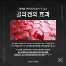 온결에스테틱