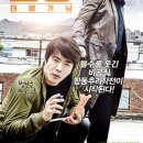 더 비기닝 The Accidental Detective, 2015 제작 한국 | 코미디, 범죄, 스릴러 | 2015.09.24 개봉 | 15세이상관람가 | 120분 감독김정훈 출연권상우, 성 이미지