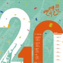 (공연) 연극 <웃음의 대학>1 이미지