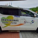경북광역이동지원센터 이미지