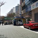 무악메디칼약국 이미지