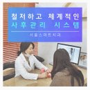 안양인플란트치과의원