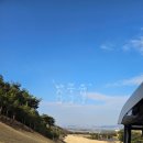 인터불고경산골프장 | 대구 골프장 해내다CC(구.인터불고CC) 리뉴얼 첫 방문 솔직후기 그린피/그늘집 가격 현실 리뷰