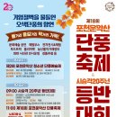 화현면주민자치센터 이미지