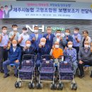 제주시 농협 본점 이미지