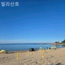 산호호텔 | 양양호텔 빌라산호 3박4일 여행 후기