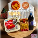 플레이인더박스 | 현대백화점 무역센터점 팝업 후기 | 플레이 인 더 박스 캐릭터 팝업