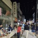 전남 목포여행 야간 가볼만한 곳 목포역전 야시장 드디어 가봤다.