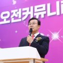 오전커뮤니티센터 미디어투데이