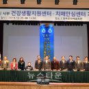 서부(양주시)건강생활지원센터 이미지