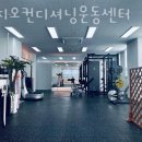 피지오컨디셔닝운동센터 네이버블로그