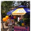 아소비예당