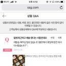 Q. 다신샵 이래서 장사가 되는가? 이미지