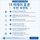 홍콩 피크트램 위치 타는곳 티켓 정리 더머레이홍콩 이용후기