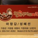 영일인쇄사