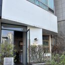 이스트파크 | [서울 잠실] 송파 석촌호수 송리단길 카페 위커파크이스트 방문 및 후기