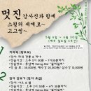 스윙하우스 41기 지터벅 및 린디초급&초중급 강습생 모집!! 이미지