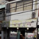 부자숯불갈비