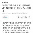 유관순기념관 Daum카페