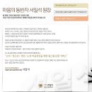 마음가는정신건강의학과의원 이미지