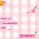 개천사밧데리 | 라이즈 캐리비안베이 오픈런 뛰고 온 후기(ㅈㄴ김 주의)