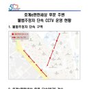 호계e편한세상 이미지
