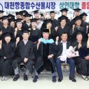 대천항종합수산물시장 이미지