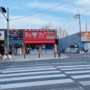 의정부 중국집 태동관 짜장면 2900원 내돈내산 솔직후기