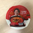 GS25 서창그랑블 | [일상] GS25 - 김혜자님 라면~ 그래 이맛이야 라면 후기!