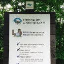 강진 녹향월촌 한우 명품관에서 갈비탕~ +강진녹차밭&amp;월출산