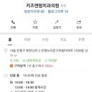 하하하치과의원 이미지