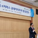 선진커머스 이미지